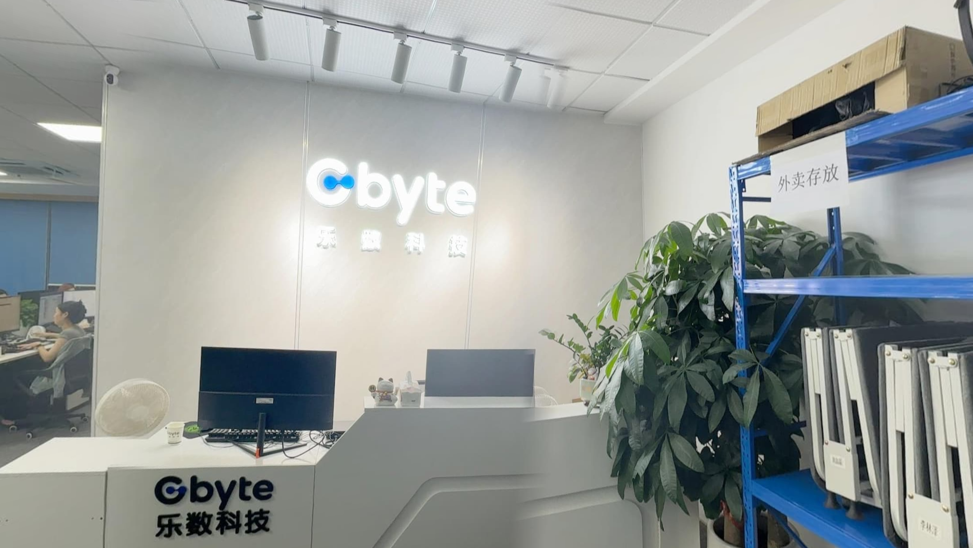 Unmasking Gbyte: How One Hacker Exposed the Masters of 2FA-Bypassing Stalkerware