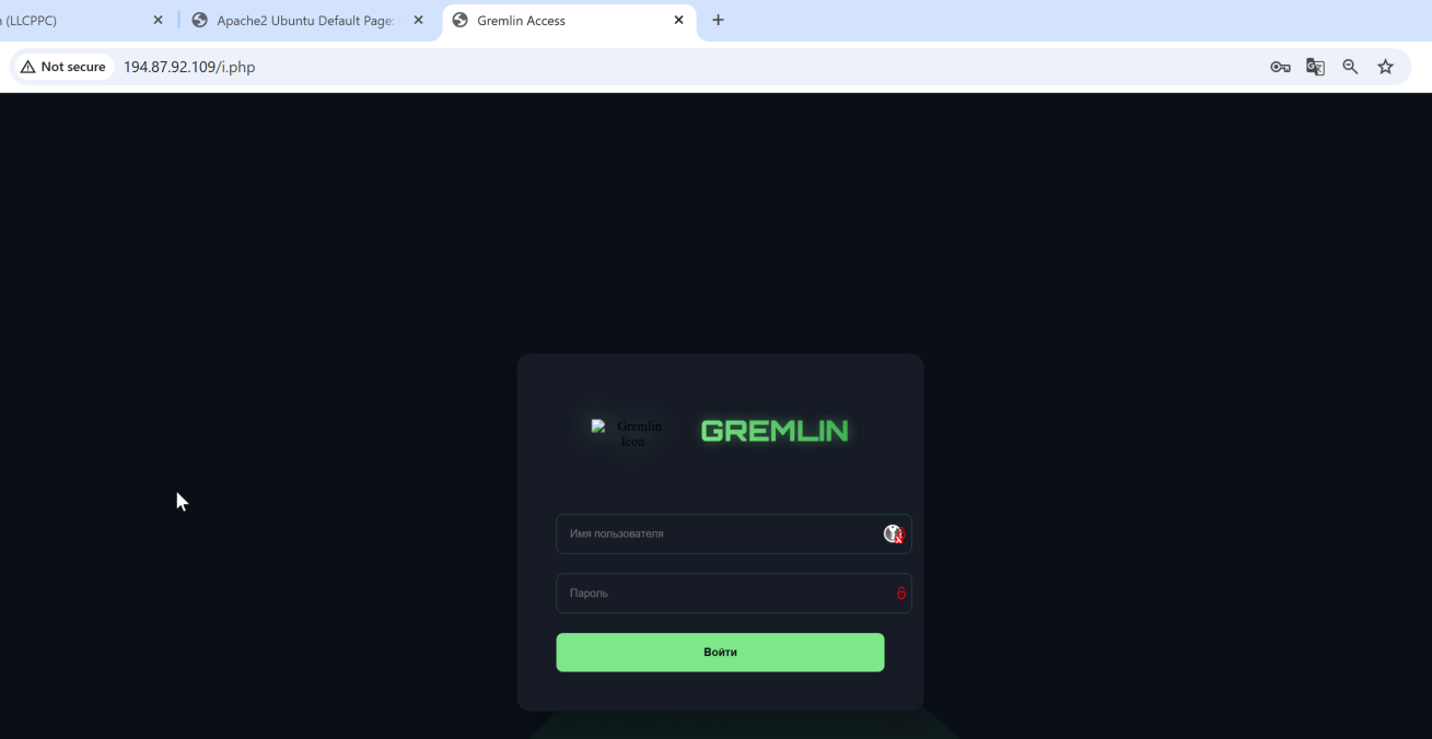New Gremlin site