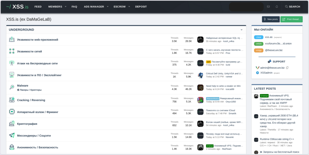 XSS forum takedown