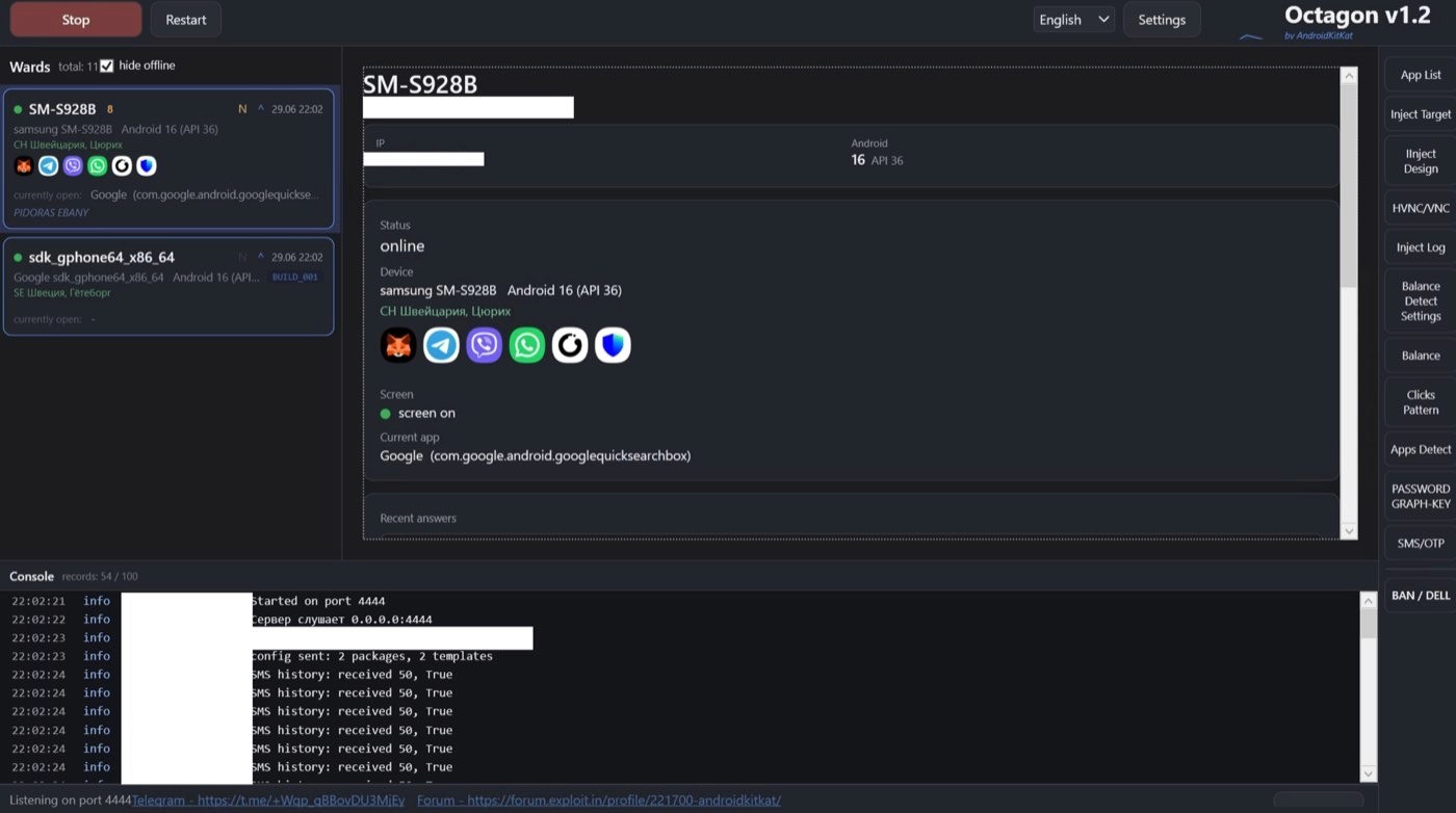 Octagon Android bot control panel interface highlighting crypto wallet targeting and SMS interception